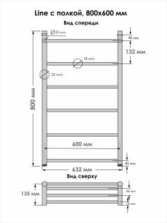 Полотенцесушитель водяной Indigo Line LLSHW100-40 с полкой 80x60 см хром